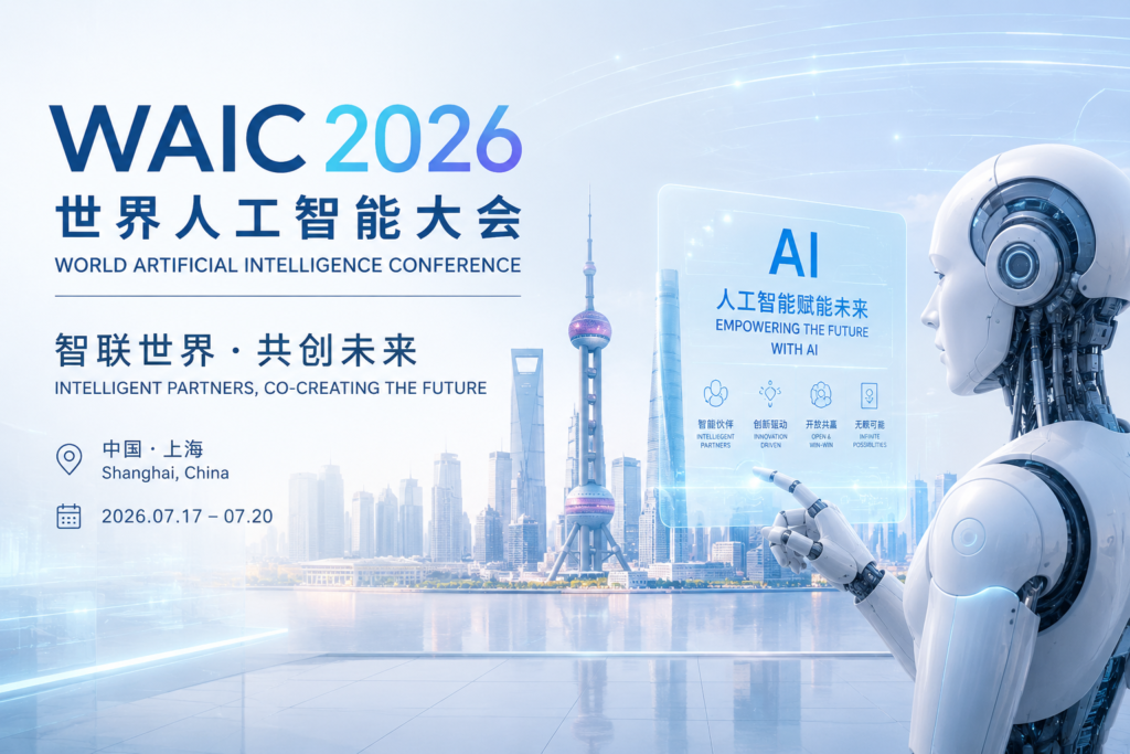 WAIC 2026 robot teknolojileri sergisi